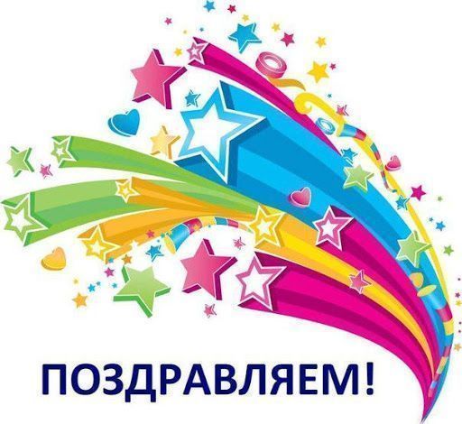Поздравляем призеров XXVIII Республиканского конкурса научных работ студентов 2021 года