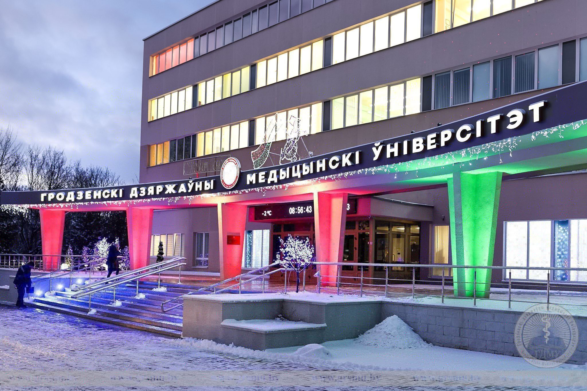 Республиканская научно-практическая конференция «Современные подходы в ранней диагностике и лечении опухолей головы и шеи: дебаты»