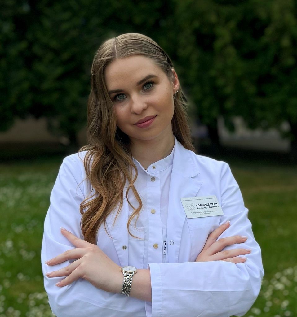 Каранеўская Аляксандра Сяргееўна