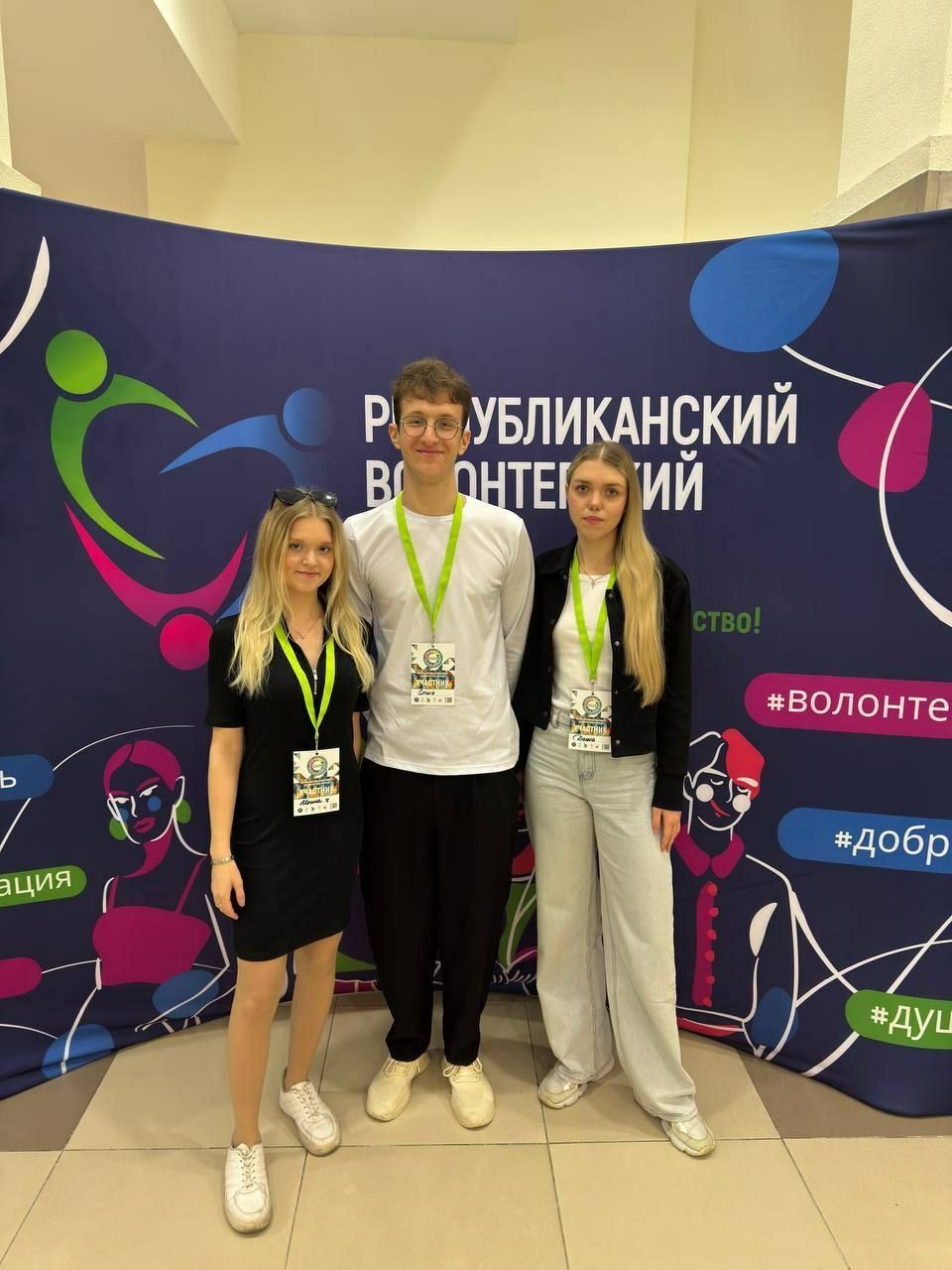 Участие в X Международном фестивале волонтёрских команд