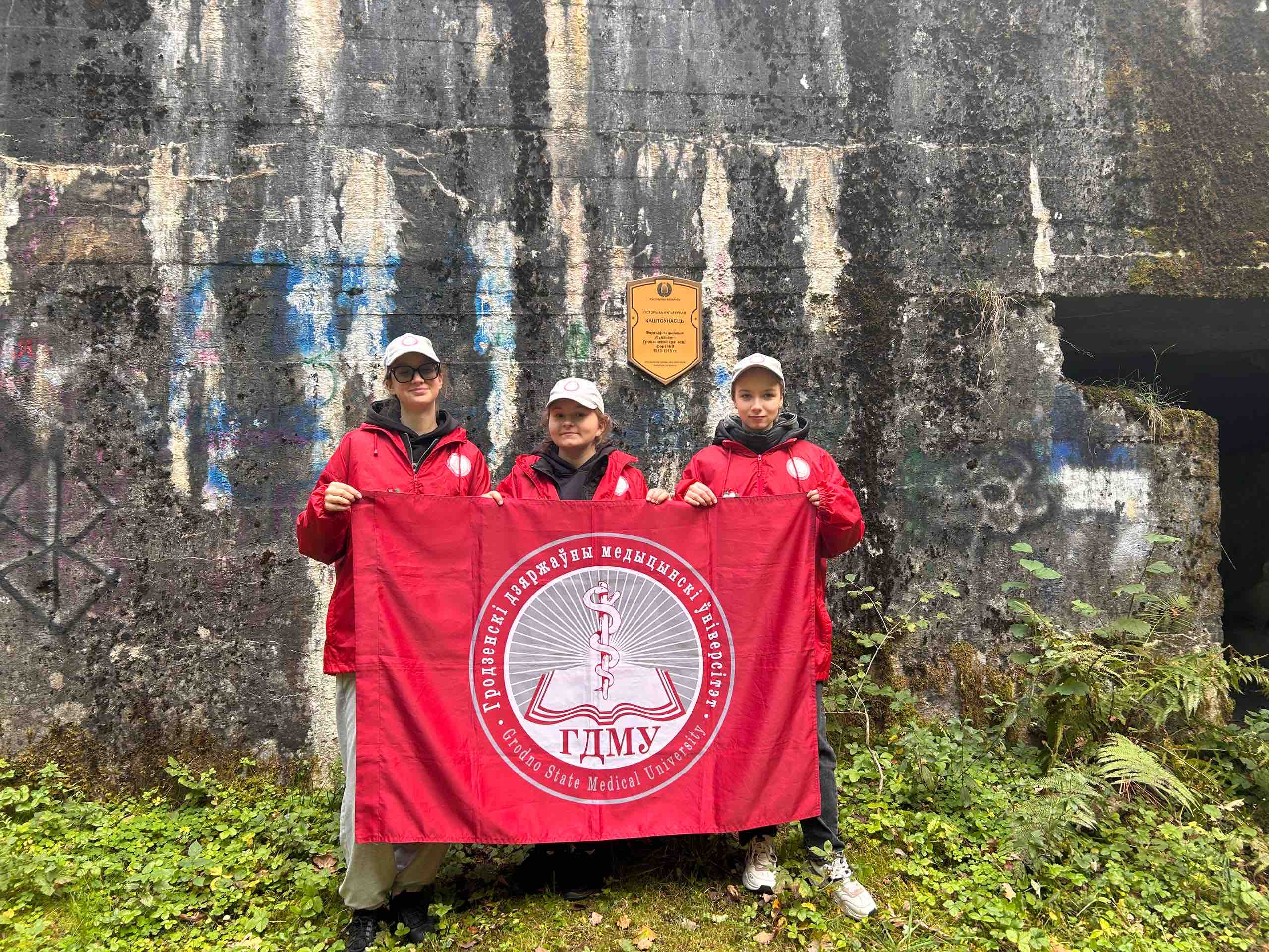Эхо Первой мировой войны. Приобщение молодежи к сохранению исторической памяти
