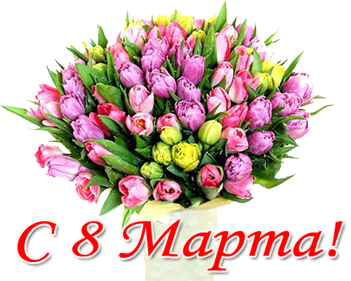 Happy International Women’s Day!
