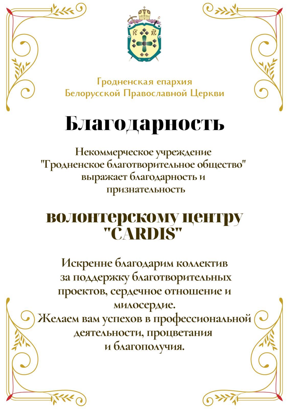 Цудоўна, калі тваю працу цэняць...