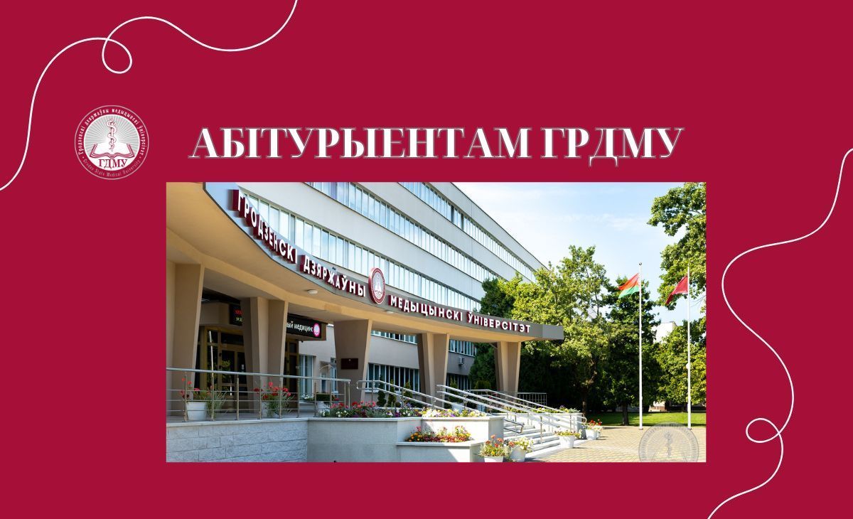 Верхний правый слайдер BY