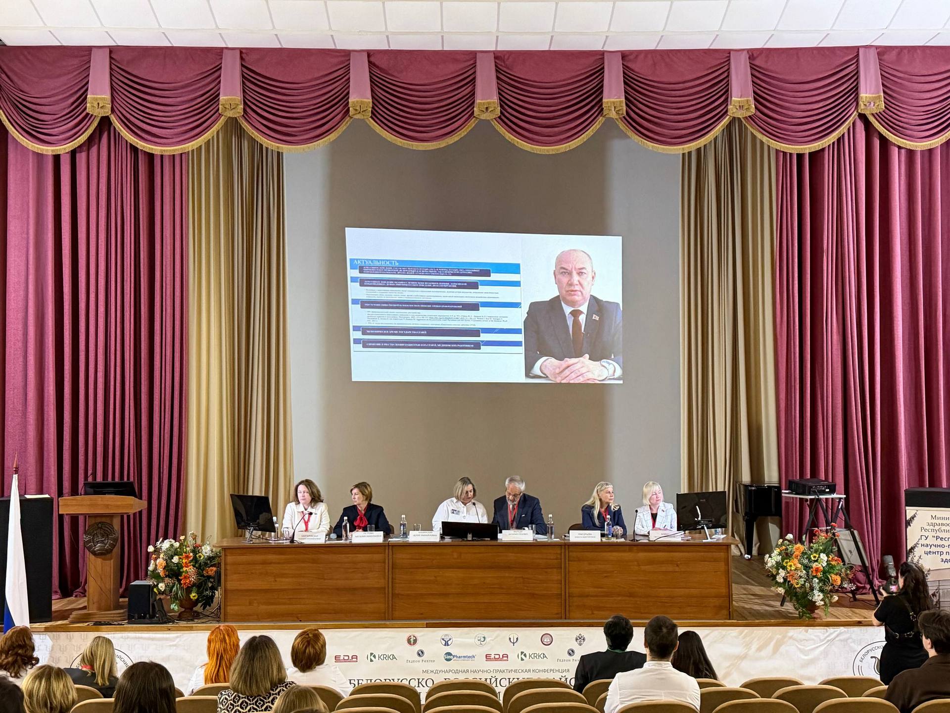 Участие кафедры в международной научно-практической конференции III Белорусско-российские майские чтения по актуальным вопросам психического здоровья