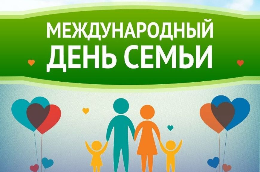 Студенты провели опрос-информирование среди пациентов в честь Международного дня семьи