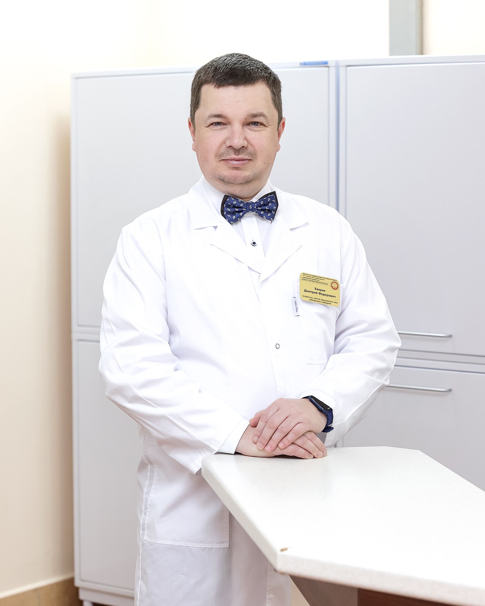 Хворык Дзмітрый Фёдаравіч