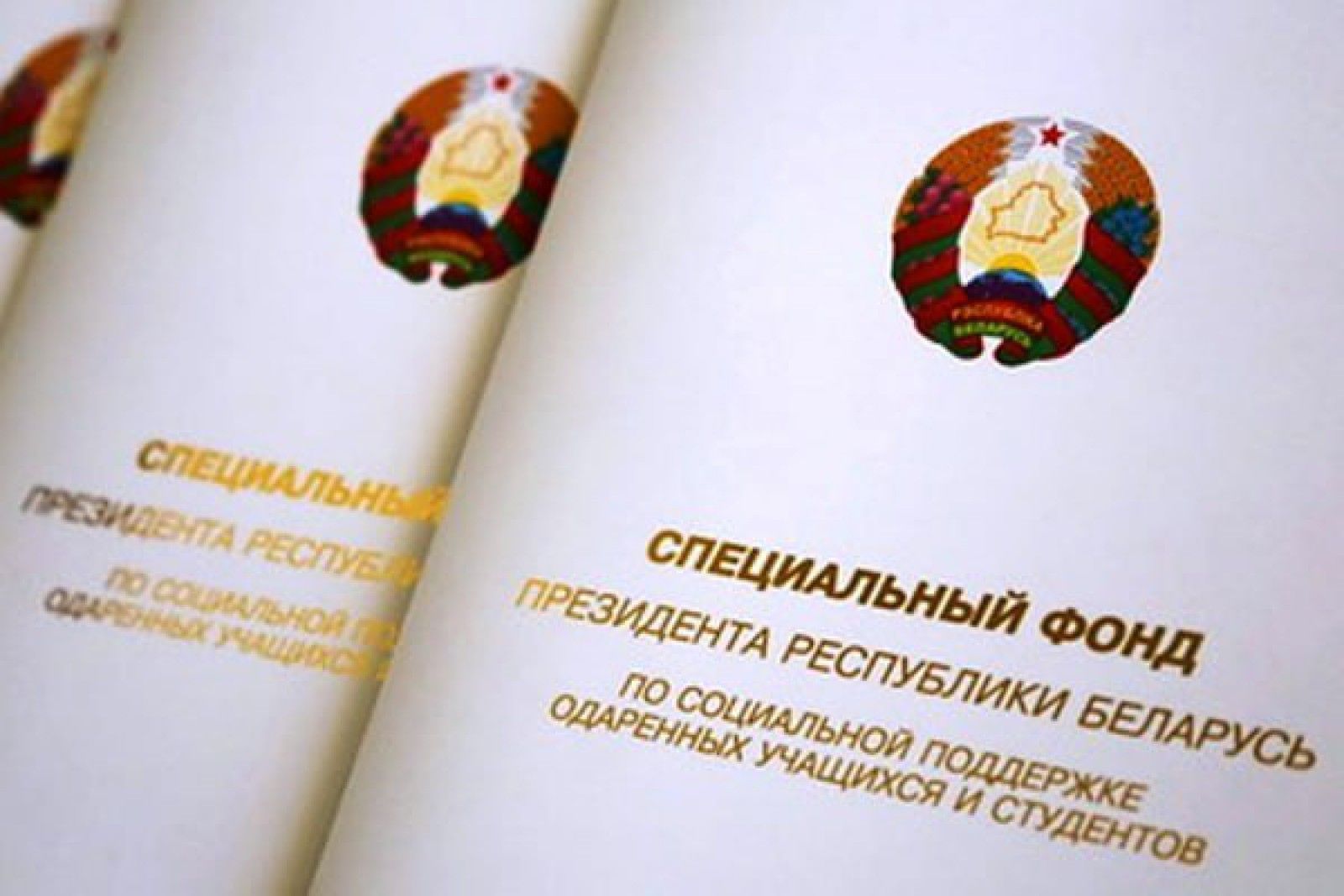 Студентам ГрГМУ назначены стипендии Президента Республики Беларусь