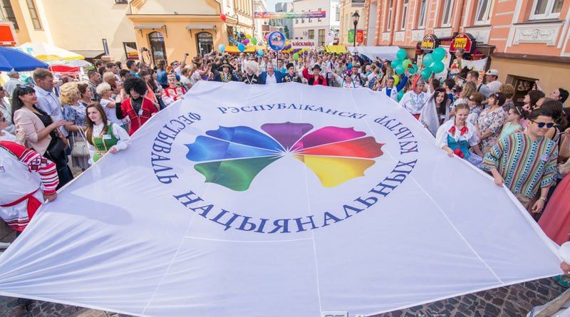 Программа заключительных мероприятий XV Республиканского фестиваля национальных культур