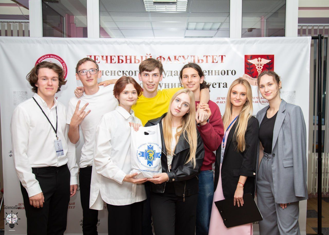ScienceQuiz для студентов 1 курса
