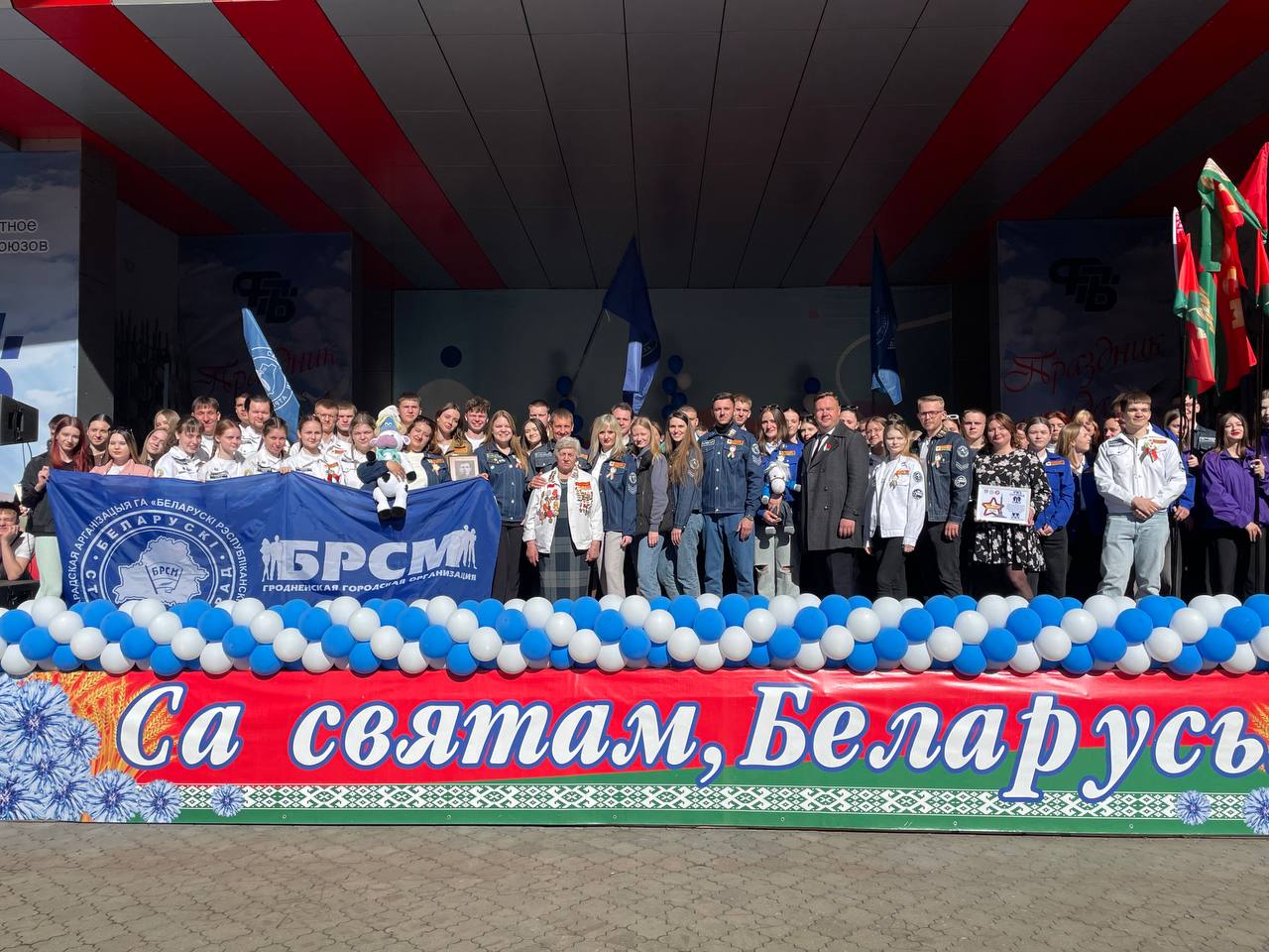 Открытие третьего трудового семестра