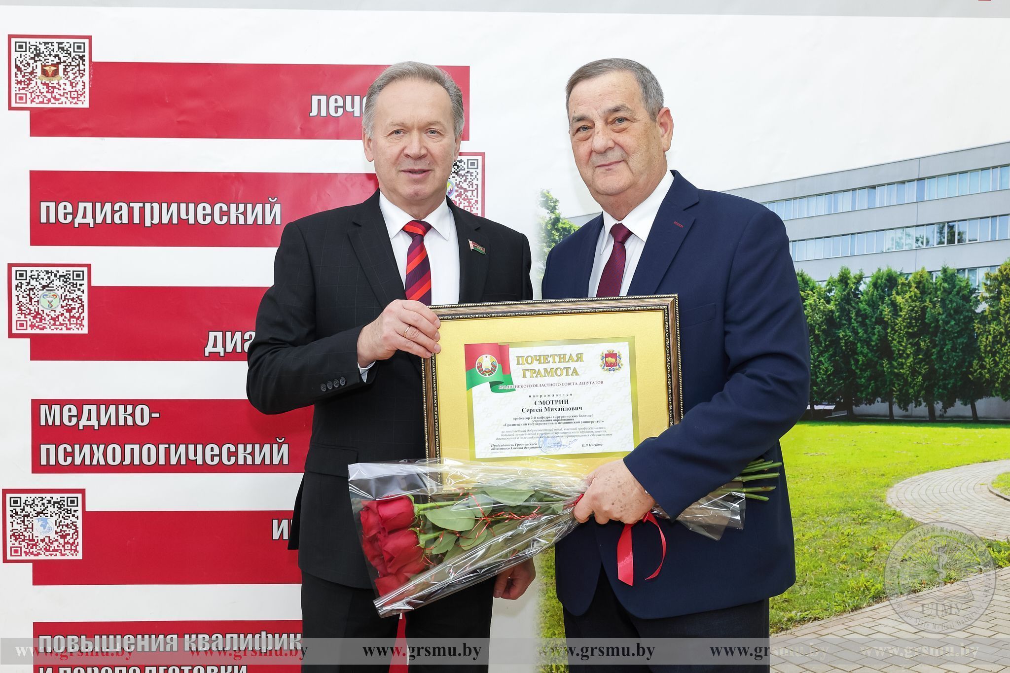 Заседание совета университета прошло в ГрГМУ