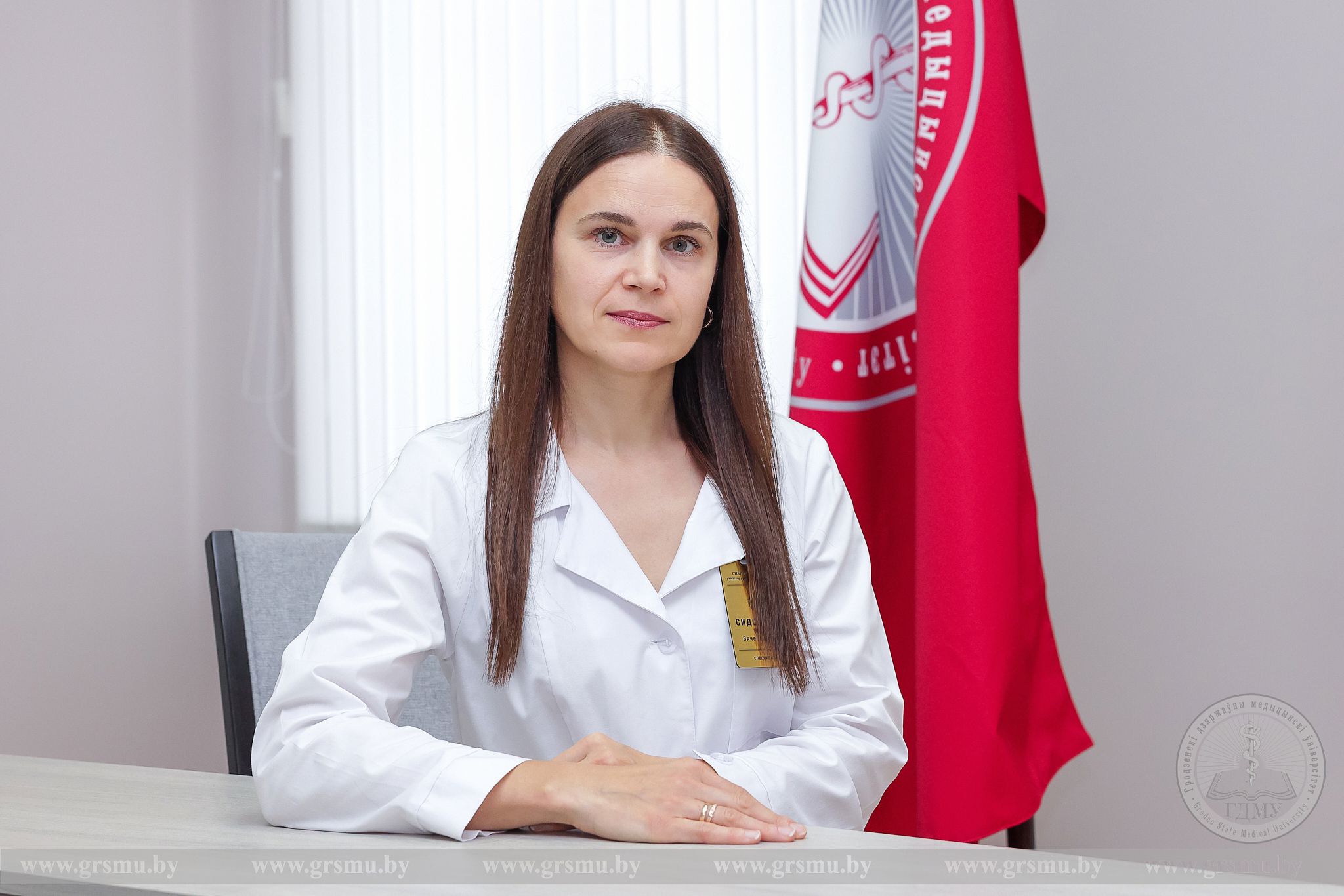 Сідаровіч Юлія Вячаславаўна