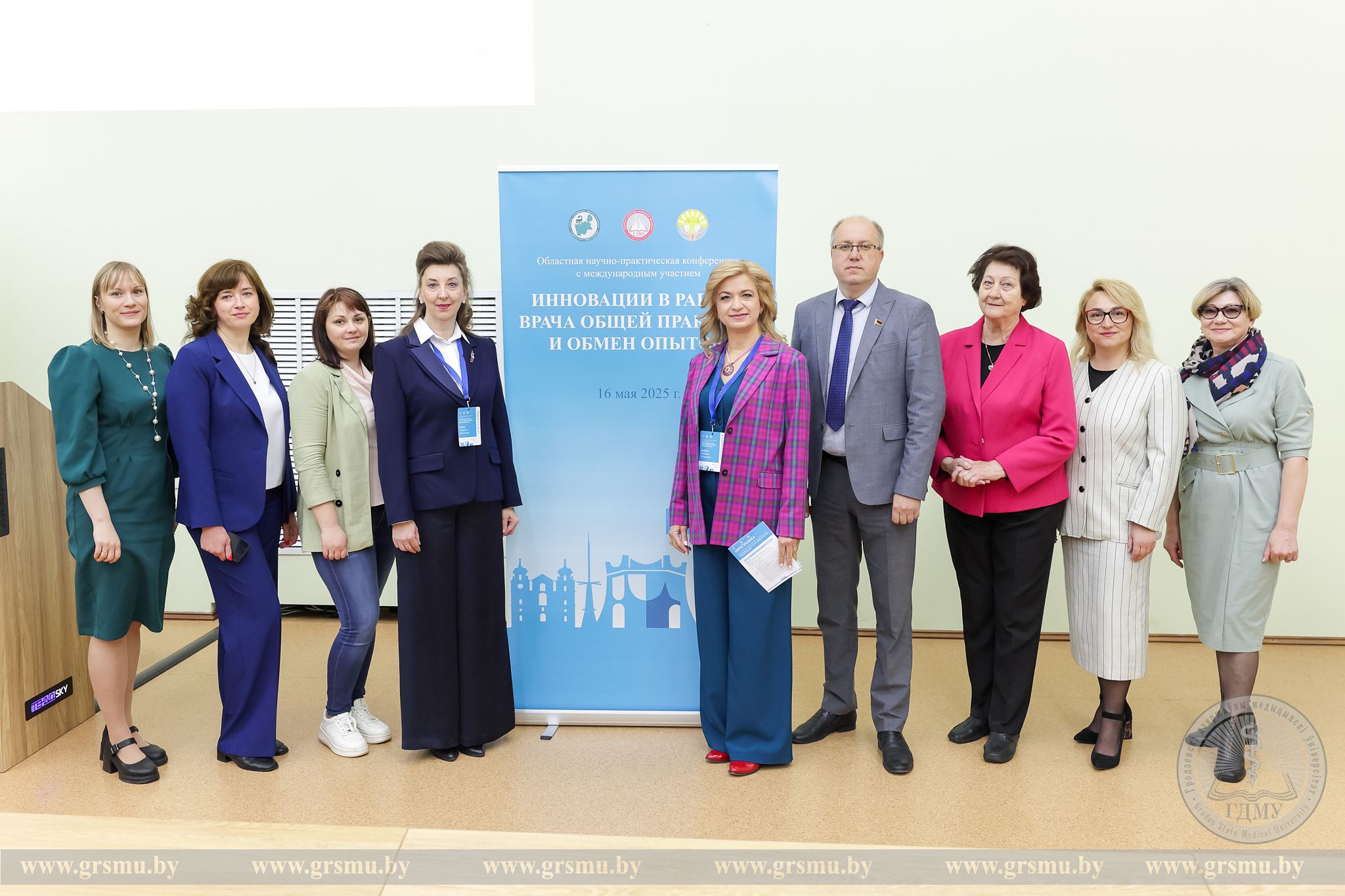 В ГрГМУ проходит областная научно-практическая конференция с международным участием «Инновации в работе ВОП и обмен опытом»