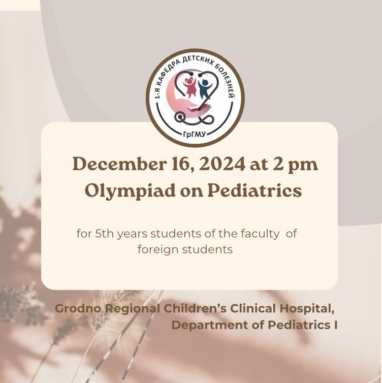 Olympiad on Pediatrics