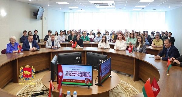 The dialogue platform “The 7th  All-Belarusian People's Assembly”