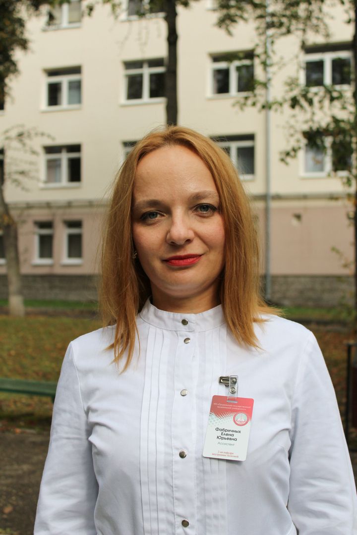 Fabrichnyh Elena Yuryevna
