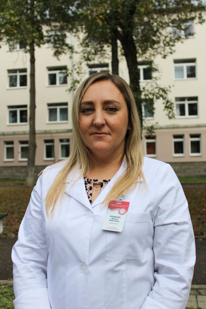 Efimova Irina Ivanovna