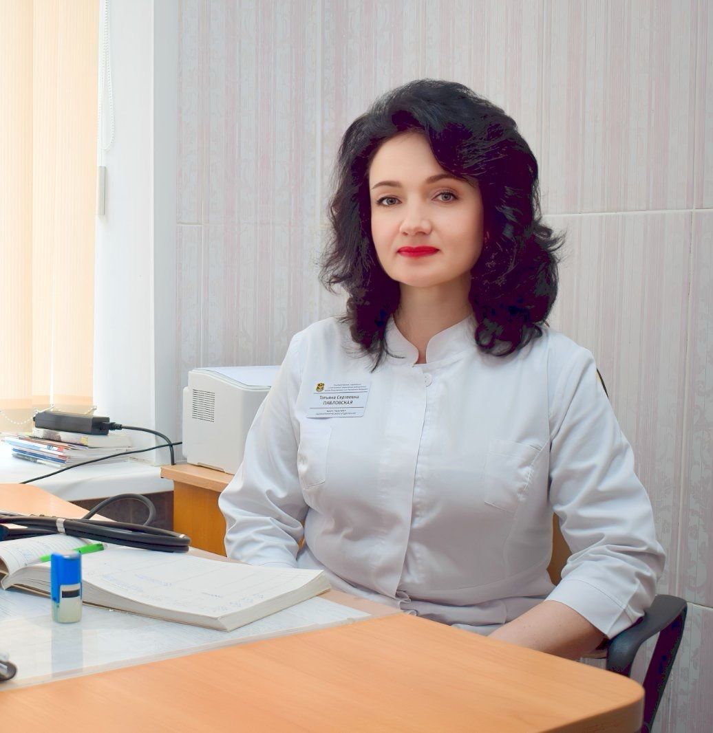 Павловская Татьяна Сергеевна