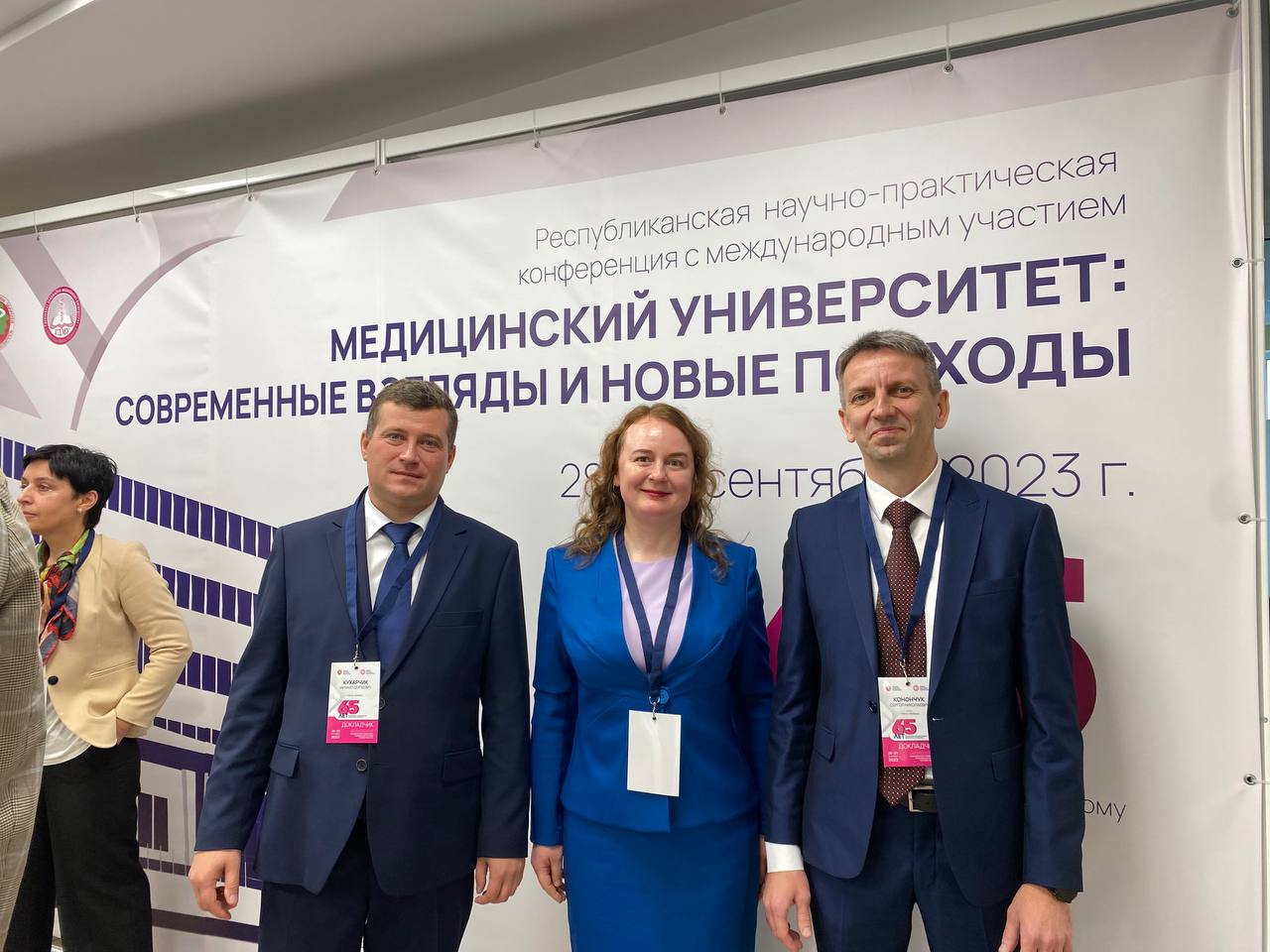 ГрГМУ приветствует участников республиканской научно-практической конференции с международным участием «Медицинский университет: современные взгляды и новые подходы», посвящённой 65-летию ГрГМУ