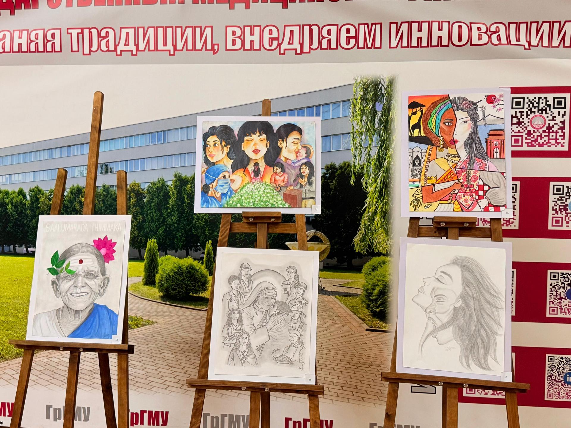 Выставка «Женщина. Весна. Любовь», приуроченная  к Международному женскому дню