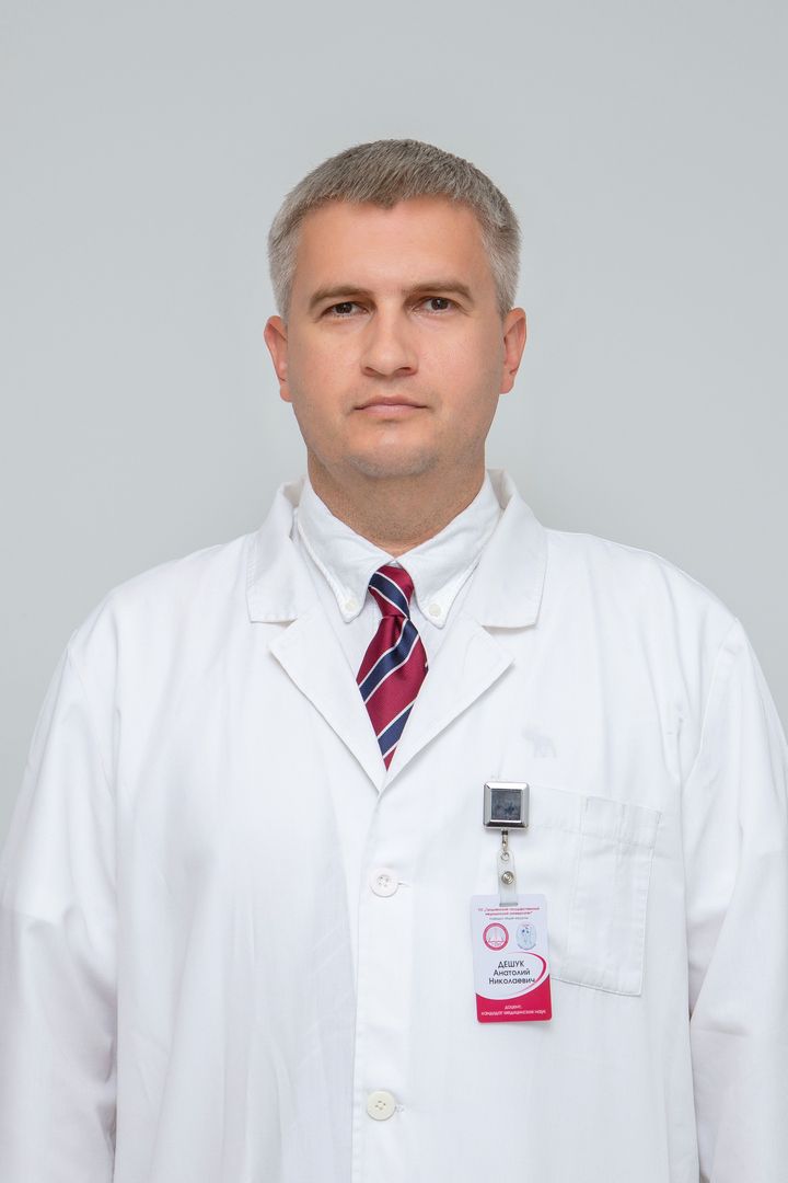Дзяшук Анатоль Мікалаевіч