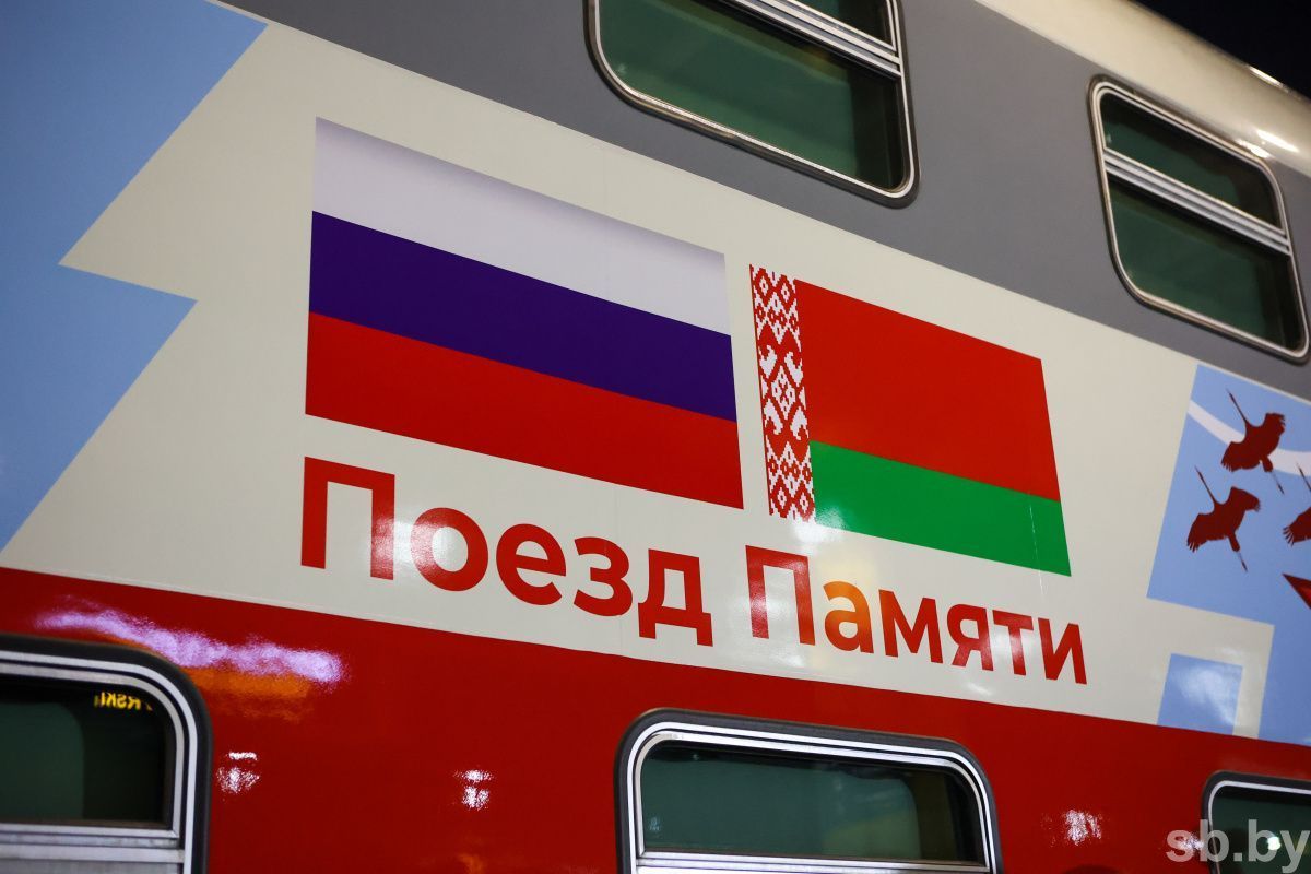 Старт проекта «Поезд Памяти» состоится в Бресте 21 июня