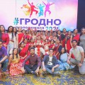 Grodno – the capital of the youth
