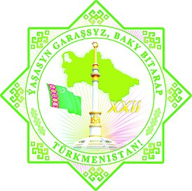 День Независимости Туркменистана