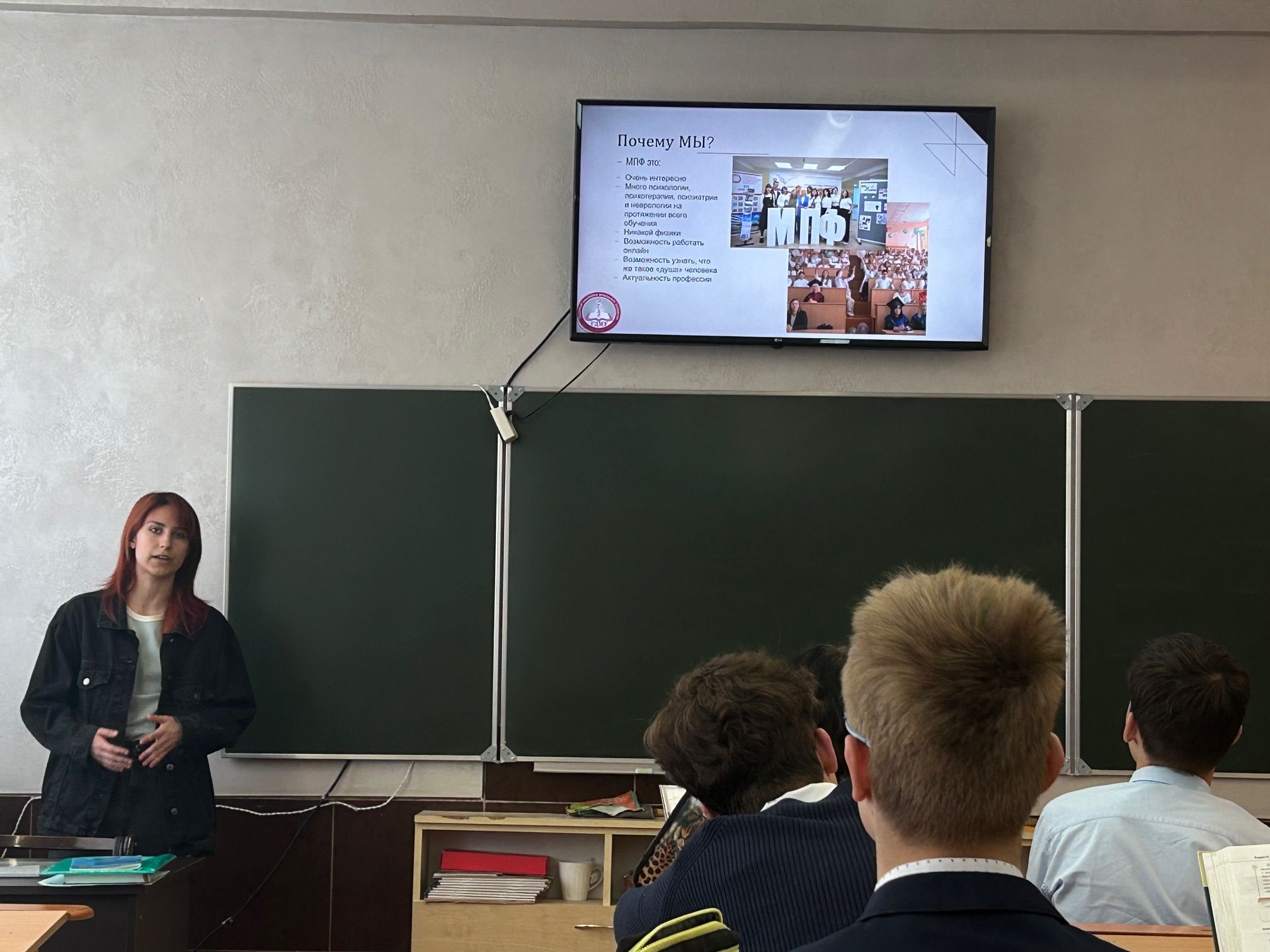 Профориентация: "Престиж профессии врач"