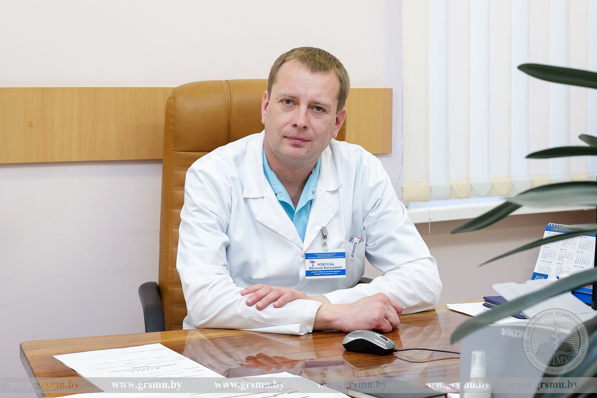 Novosad Vasiliy Vasileyvich