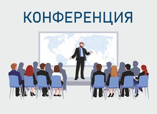 Секция «Психотерапия и клиническая психология» на республиканской научно-практической конференции