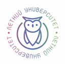 Летняя школа по биоинженерии и медицине