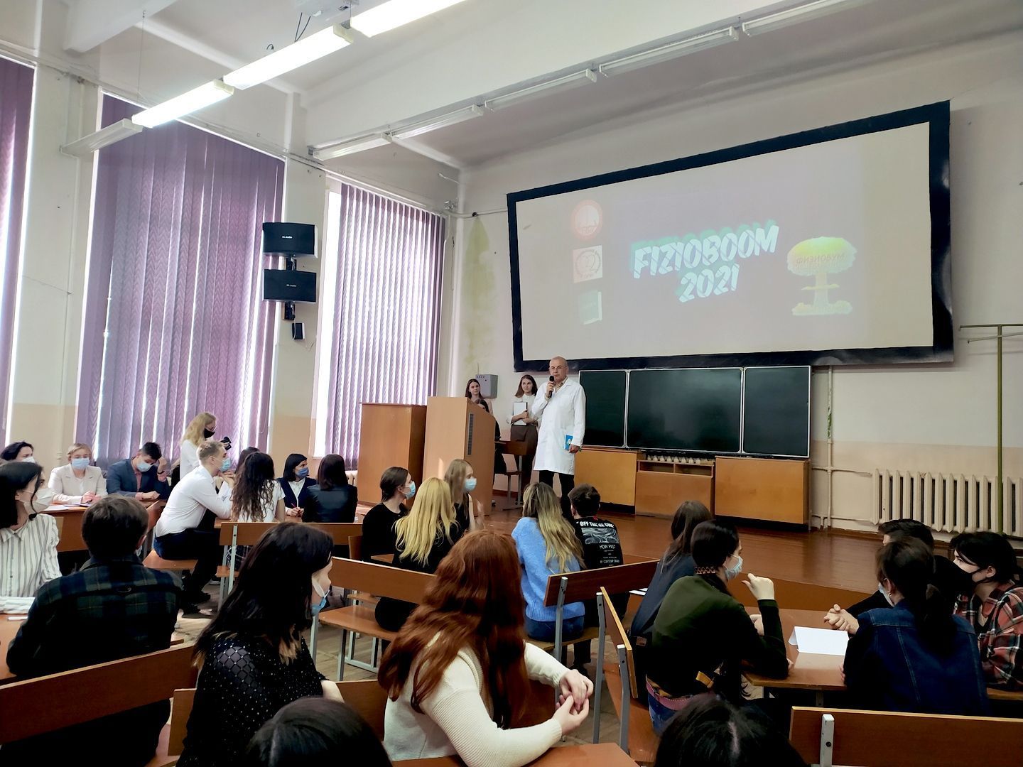 Подведены итоги интеллектуального турнира «Физиобум»