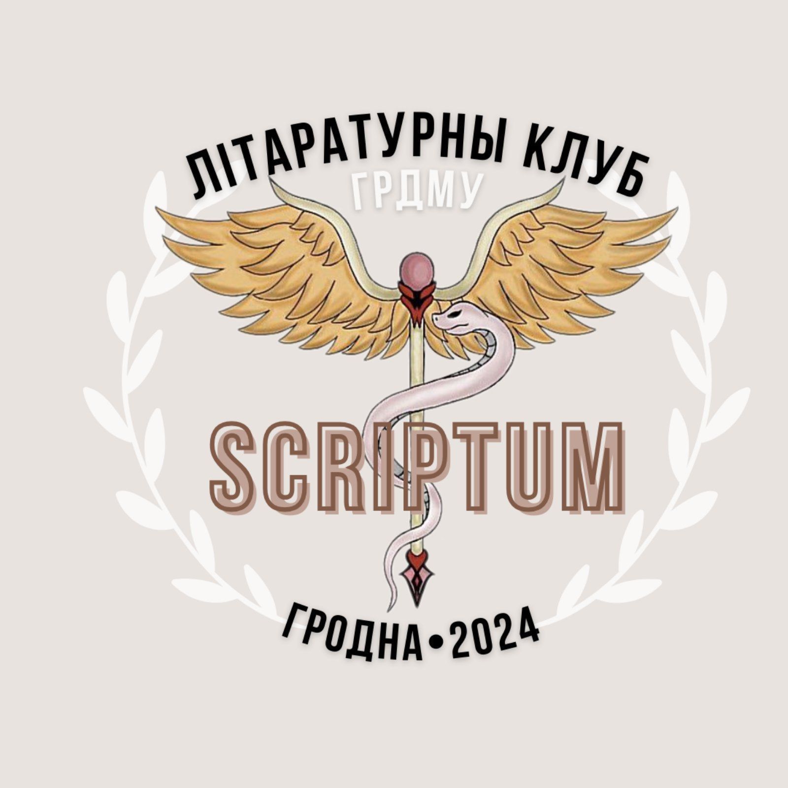 Организационное собрание литературного клуба