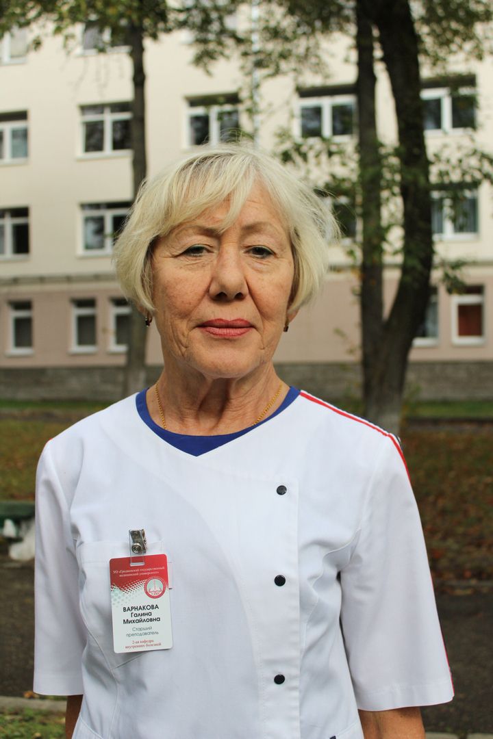 Varnakova Galina Michaylovna