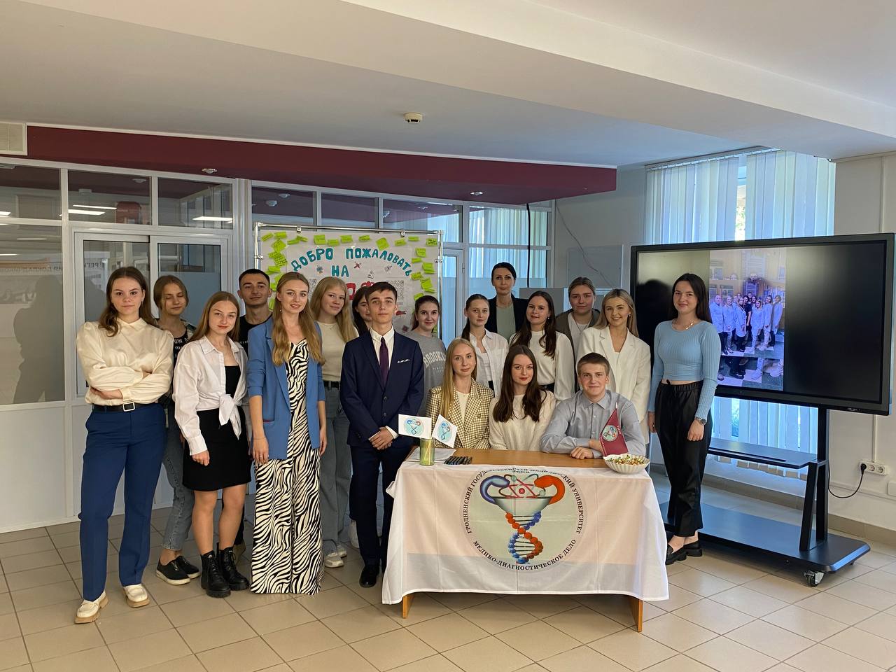 65 лет ГрГМУ! День медико-диагностического факультета.