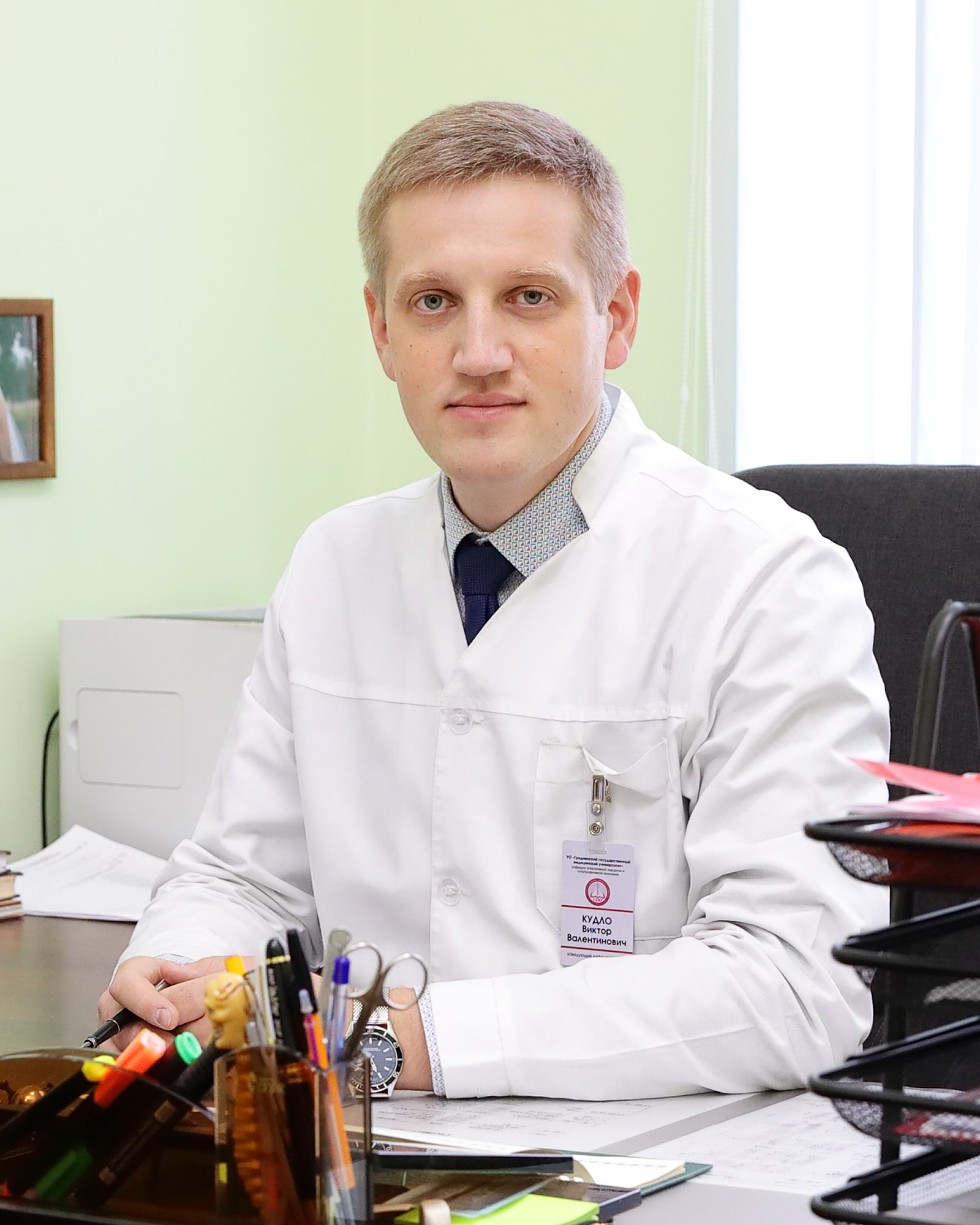 Viktor Valentinovich Kudlo