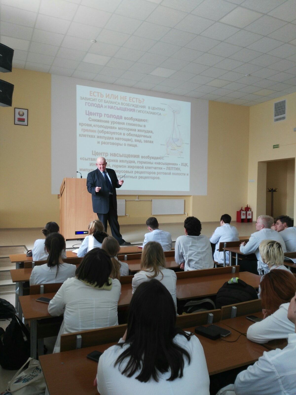 Лекция приглашенного профессора Дорохова Евгения Владимировича