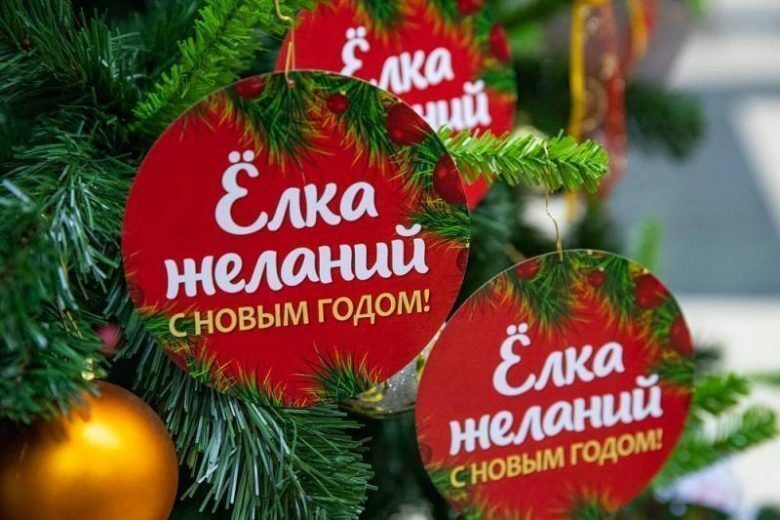 Студенты ГрГМУ присоединились к благотворительной кампании Белорусского Красного Креста «Ёлка желаний»