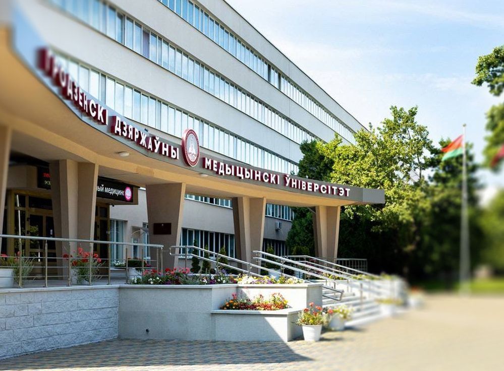 Універсітэт