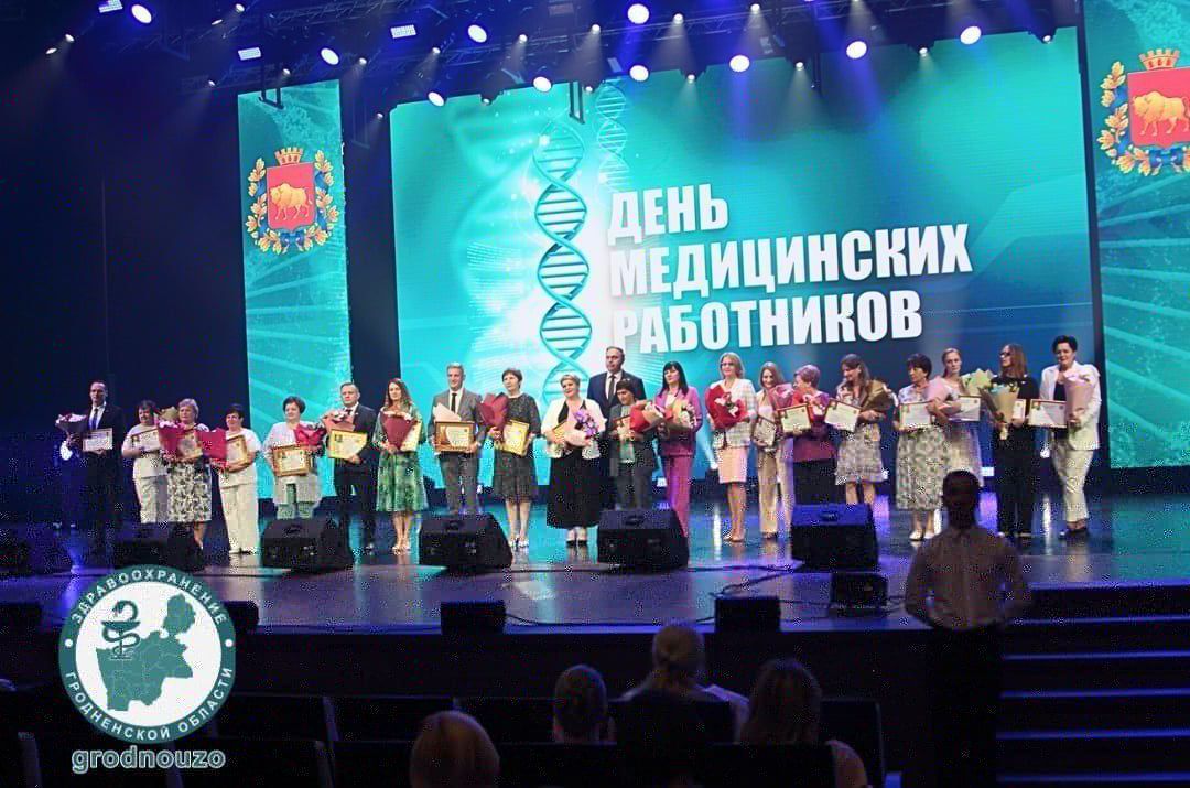 В областной филармонии прошло чествование лучших медицинских работников региона