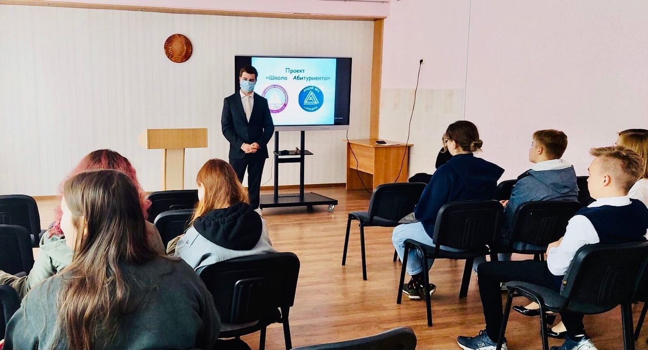 Встреча студентов лечебного факультета с учащимися медицинских классов Лицея №1