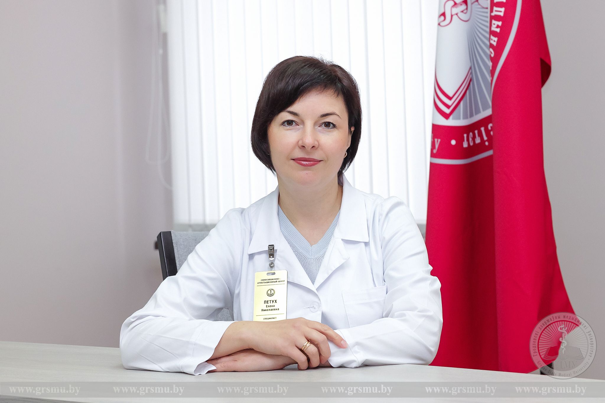 Петух Алена Мікалаеўна