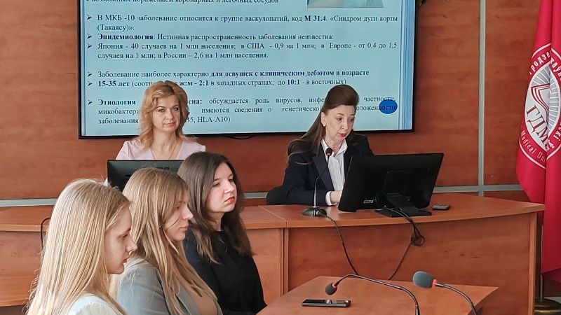 Участие в международной научно-практической конференции "Сложные и междисциплинарные проблемы в амбулаторно-поликлинической практике"