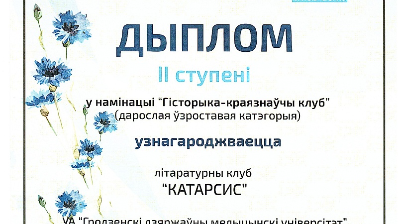 СВЕТ ЗАХАПЛЕННЯЎ