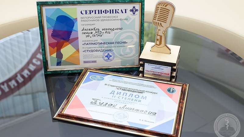 Лучшие из лучших! Студенты ГрГМУ – призеры III республиканского студенческого вокального конкурса «Студовидение»