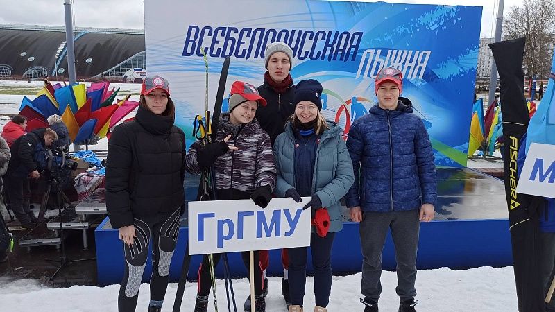 Всебелорусская студенческая лыжня - 2022