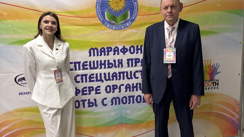 Участие в IX «Марафоне успешных практик»