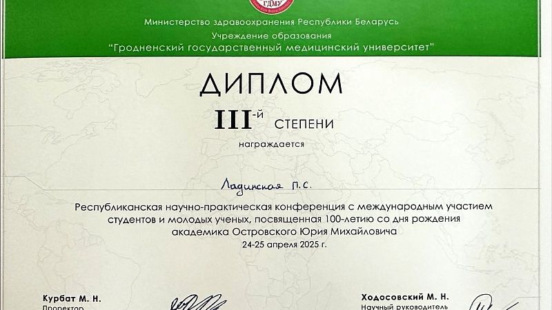 скан_page-0002